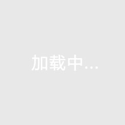 進口替代趨勢下國產動脈硬化檢測儀市場前景
